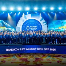 กรุงเทพประกันชีวิต จัดงาน Bangkok Life Agency Kick Off 2025 ปลุกพลังตัวแทนประกันชีวิตและที่ปรึกษาการเงินครั้งใหญ่ รับศักราชใหม่ปี 2568