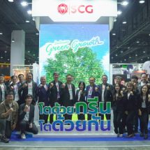 เอสซีจีชวนผู้ประกอบการอุตสาหกรรมร่วมงาน FTI Expo 2025 เชื่อมโยงความร่วมมือพัฒนาอุตสาหกรรมไทยสู่อนาคตที่ยั่งยืน