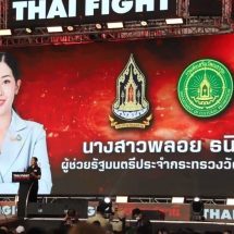 กระทรวงวัฒนธรรม หนุ่น “ไทยไฟล์”สนองนโยบาย Sofe Power