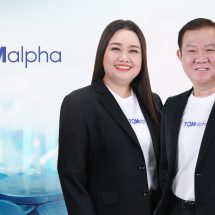 TQM โชว์งบปี 67 โกยรายได้ 3,991 ล้านบาท โต 6.2% กำไร 862 ล้านบาท บอร์ดเคาะจ่ายปันผล 0.50 บาท