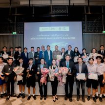 “ATCI”โชว์ผลงานเทคโนโลยีดิจิทัลไทยคว้า 11 รางวัลในการแข่งขัน APICTA 2024 ณ ประเทศบรูไนดารุสซาลาม