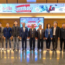 “ARIP” เปิดงาน “COMMART UNLOCK เสิร์ฟโปรสับ รับต้นปี “6-9 มีนาคม 2568 ที่ไบเทค บางนา