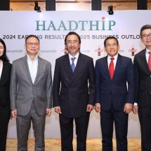 “หาดทิพย์” ตั้งเป้ารายได้ปี 68 แตะ 8,700 ล้านบาท ชูอัตราผลตอบแทนเงินปันผล 6% ต่อปี
