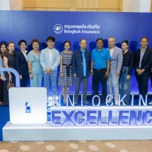 “BKI”จัดประชุมตัวแทนและนายหน้าบุคคลประจำปี 2568 ภายใต้แนวคิด“ Unlocking Excellence” 