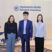 BKIประกาศแผนปี 2568ยกระดับองค์กรสู่ความเป็นเลิศที่โดดเด่นและแตกต่างในทุกมิติตั้งเป้าเบี้ยฯ 34,200 ล้านบาท เติบโต 8% เสริมศักยภาพเทคโนโลยีดิจิทัล