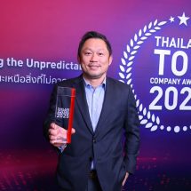 อลิอันซ์ อยุธยา ประกันภัย คว้ารางวัลความเป็นเลิศ Fast-Growing Company Award ในงาน THAILAND TOP COMPANY AWARDS 2025