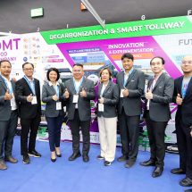 DMT ผนึก ASIAM Infra ถกความท้าทายพร้อมชี้อนาคตทางหลวงพิเศษ ที่ต้องมีทั้งกลยุทธ์รุกและรับด้วยความเอาใจใส่ บวกเทคโนโลยียุคใหม่ที่ทำให้รู้ปัญหาและทางแก้