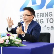 “CEO นพกฤษฎิ์”ประกาศกลยุทธ์ “SCM”ปี2025 เป็นองค์กรชั้นนำ ด้านคุณค่าและคุณภาพชีวิต