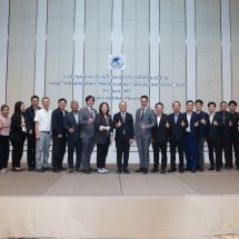 สมาคมประกันชีวิตไทยจัดการประชุมวิชาการประจำปี เวชศาสตร์ประกันชีวิตไทย ครั้งที่ 20