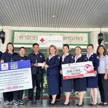 BAM ร่วมกับสภากาชาดไทยจัดทำโครงการ Home&Hope  ต่อเนื่องปีที่ 5 มอบเงินสร้างบ้านให้กับผู้ด้อยโอกาส จังหวัดชุมพร