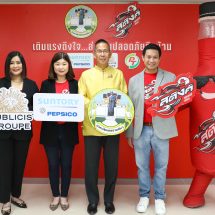 “เติมแรงถึงใจ…ส่งคุณปลอดภัยถึงบ้าน”