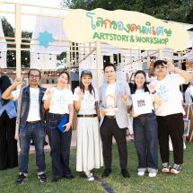 OCEAN LIFE ไทยสมุทรประกันชีวิต ร่วมสนับสนุนศักยภาพของบุคคลออทิสติกรับโล่ประกาศเกียรติคุณในงาน World Autism Awareness Day 2025