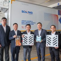 SCGC เปิดตัวโซลูชันใหม่ “CHILLOX” ช่วยประหยัดพลังงาน ยกระดับคลังสินค้าห้องเย็น มาตรฐานใหม่ครั้งแรกในไทย ล่าสุด ผนึก SCGJWD นำร่องใช้งานจริง มุ่งสู่ Green Logistics