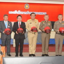 เอไอเอ ประเทศไทยมอบกรมธรรม์ประกันภัยอุบัติเหตุฟรี พร้อมหมวกนิรภัยอยู่ที่ไหนก็อุ่นใจกับเอไอเอในเทศกาลสงกรานต์