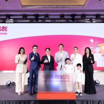 เอไอเอ ประเทศไทย เปิดตัวแคมเปญ “Fight Dengue” เสริมเกราะป้องกันให้คนไทยห่างไกลโรคไข้เลือดออก ตอกย้ำคำมั่นสัญญา ‘เพื่อสุขภาพและชีวิตที่ดีขึ้น’  