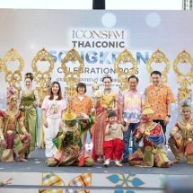 ไอคอนสยามสร้างปรากฏการณ์! คว้า “ชมพู่ อารยา” รับบทบาทนางทุงสะเทวี ควงคู่ “น้องแอบิเกล”นำขบวนแห่สงกรานต์สุดอลังการริมเจ้าพระยา