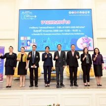 พาณิชย์เตรียมจัดงาน “มหกรรมเจ้าพระยา-ป่าสัก UP EXPO@อ่างทอง”