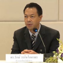 BAM โชว์กำไรต่อเนื่อง เด่นในกลุ่มหุ้นปันผลสูงดึง “พรรณี – แมนพงศ์”เสริมทัพกรรมการ