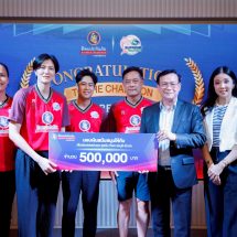 ทิพยประกันภัยเลี้ยงฉลองแชมป์ไทยแลนด์ลีก สุพรีม ทิพย ชลบุรี-อี.เทค พร้อมมอบเงินอัดฉีด 5 แสนบาท
