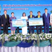 กกท.ฉลองครบรอบ74 ปี โชว์กำไรสูงสุด 7.648 ล้านบาททุบสถิติตั้งแต่ก่อตั้ง