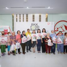 เอไอเอ ประเทศไทย จับมือ กรุงเทพมหานคร และเขตบางรัก จัดแคมเปญ “AIA x BKK Food Bank” ร่วมส่งต่อน้ำใจให้กลุ่มเปราะบาง