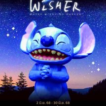 ไอคอนสยาม ร่วมกับ URDU และ BBKidult เนรมิตดินแดนมหัศจรรย์ “Wisher: Where Miracles Happen”เปิดตัว Wisher Stitch ขนาดยักษ์สูง 7 เมตรพร้อมคอลเลกชัน Art Toy สุดเอ็กซ์คลูซีฟ “Disney Wisher Series” ครั้งแรกในไทย