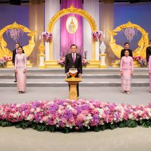 ถวายพระพรชัยมงคล สมเด็จพระนางเจ้าสุทิดา พัชรสุธาพิมลลักษณ พระบรมราชินี
