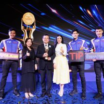 ทิพยประกันภัย การันตีคุณภาพบริการ คว้ารางวัล “บริษัทประกันวินาศภัยบริการยอดเยี่ยม” ปี 2025