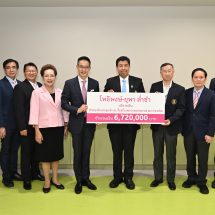 “โพธิพงษ์ – ยุพา ล่ำซำ” บริจาคเงิน 6.72 ล้านบาท สนับสนุนการปรับปรุงห้องประชุม ศูนย์กุมารเวชศาสตร์โรคหัวใจ โรงพยาบาลจุฬาลงกรณ์ฯ เพื่อยกระดับระบบการแพทย์และการศึกษาทางการแพทย์