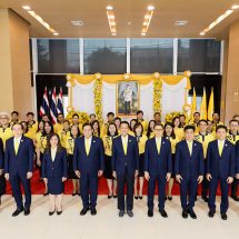 BAM จัดพิธีถวายพระพรชัยมงคล พระบาทสมเด็จพระเจ้าอยู่หัว เนื่องในโอกาสมหามงคลวันเฉลิมพระชนมพรรษา 28 กรกฎาคม 2568