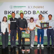 ไอคอนสยาม จับมือ กรุงเทพมหานคร และภาคีภาครัฐ-เอกชนเปิดโครงการ “BKK Food Bank @ICONSIAM”ตอกย้ำกลยุทธ์ Co-creation ร่วมยกระดับคุณภาพชีวิตชุมชน สังคมพร้อมขับเคลื่อนความยั่งยืนและสิ่งแวดล้อมอย่างเป็นรูปธรรม