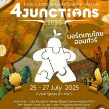 ICS Lifestyle Complex ชวนสาวกบอร์ดเกม ร่วมสนุกกับThailand Board Game Show 4 Junctions 2025วันที่ 25 – 27 กรกฎาคม 2568 ณ Event Space ชั้น M