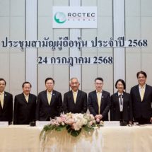 ROCTEC : ที่ประชุมผู้ถือหุ้น อนุมัติแก้ไขสัญญาซื้อขาย Hello LED พร้อมจ่ายปันผล 0.0165 บาทต่อหุ้น