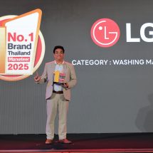 แอลจีรักษาแชมป์เครื่องซักผ้าในใจคนไทยต่อเนื่อง คว้ารางวัลแบรนด์ยอดนิยมอันดับ 1 ในใจผู้บริโภค จาก Marketeer No.1 Brand Thailand 2025