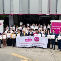 เมืองไทยประกันชีวิต และ มูลนิธิเมืองไทยยิ้มร่วมกับ กระทรวงการพัฒนาสังคมและความมั่นคงของมนุษย์ส่งความช่วยเหลือเพื่อผู้ประสบอุทกภัยน้ำท่วมในจังหวัดน่าน