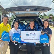 กรุงเทพประกันชีวิต ใส่ใจสังคม มอบถุงยังชีพช่วยเหลือผู้ประสบภัยน้ำป่าไหลหลาก อำเภอพญาเม็งราย จังหวัดเชียงราย