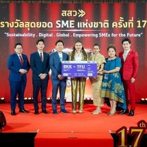 “ฟาร์มหมอต้น” คว้า 3 รางวัล SME National Awards 2025 ซีพีเอฟ  เสริมแกร่งคู่ค้า ร่วมคิด พัฒนา และเติบโตไปด้วยกัน