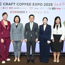 ไอคอนสยาม ยกระดับอุตสาหกรรมกาแฟไทยจัด “ICONIC CRAFT COFFEE EXPO 2025” ปักหมุด ‘Global Coffee Destination’ ดึงดูดนักท่องเที่ยว