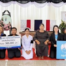 กรุงไทย-แอกซ่า ประกันชีวิต มอบสินไหมมรณกรรมให้แก่ครอบครัวทหารกล้าที่พลีชีพ จากเหตุปะทะชายแดนไทย-กัมพูชา ณ วัดบูรพาราม จ.อุบลราชธานี