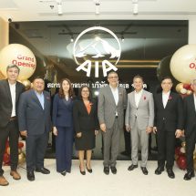 เอไอเอ ประเทศไทย เปิดศูนย์ฝึกอบรมที่ปรึกษาด้านการประกันชีวิต การเงิน และสุขภาพ จังหวัดระยอง (AIA FA Center Rayong)