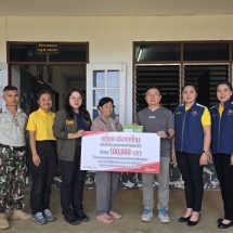 เอไอเอ ประเทศไทย มอบสินไหมมรณกรรมแก่ครอบครัวผู้เสียชีวิตสัญญาจ้างในพื้นที่มรดกโลก