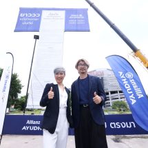 อลิอันซ์ อยุธยา พลิกเกมสื่อสารตลาดประกัน เปิดตัว ‘ตรงไปตรงมา’ตอกย้ำจุดยืนแบรนด์ที่เน้นความโปร่งใสมุ่งสร้างความเชื่อมั่นระยะยาว