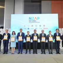 รวมพลังทุกภาคส่วน เสริมศักยภาพ SMEs เพิ่มขีดแข่งขันสู่ธุรกิจสีเขียว เดินหน้าหลักสูตร NZAP 2026 และโครงการ Go Together ซีซัน 2