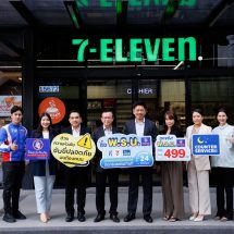 ทิพยประกันภัย จับมือ เคาน์เตอร์เซอร์วิส ขาย พ.ร.บ. “ถูกจริง! แจกจริง! พร้อมแจกแสตมป์จัดหนัก” ที่ 7-Eleven ทุกสาขาทั่วประเทศ 