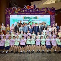 ไอคอนสยาม และเมืองสุขสยาม ผนึกกำลังพันธมิตรขับเคลื่อนความยั่งยืน เปลี่ยนขวดพลาสติกเป็นผ้าห่มรักษ์โลก 3,500 ผืน ในงาน “SOOKSIAM สุขรักษ์โลก ปี 4” ตอกย้ำการใส่ใจสิ่งแวดล้อม