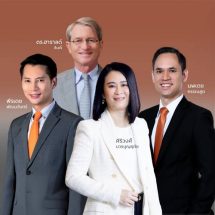 บี.กริม เพาเวอร์ แต่งตั้งประธานกรรมการ และผู้บริหารระดับสูงมีผลตั้งแต่ 17 กันยายน 2568 พร้อมขับเคลื่อนธุรกิจเติบโตอย่างยั่งยืน