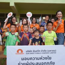 “SUN”ร่วมจิตอาสา ลงพื้นที่ช่วยเหลือผู้ประสบภัย บ้านปางอุ๋ง อ.แม่แจ่ม เชียงใหม่