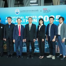 ทช. ร่วม SCG 3D Printing ต่อยอดไอเดีย โครงการ ARTIFICIAL REEFS HACKATHON 2025 พัฒนา และนำร่องผลิตฐานลงเกาะตัวอ่อนปะการัง ขับเคลื่อนภารกิจฟื้นฟูทรัพยากรทางทะเล