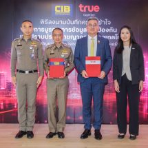 “CIB” ผนึกกำลัง ทรู เดินหน้าภารกิจป้องกันภัยมิจฉาชีพออนไลน์  ลงนามความร่วมมือบูรณาการข้อมูล ปราบปรามอาชญากรรมทางเทคโนโลยี พร้อมเสริมแกร่งด้วย True CyberSafe และบริการ 9777 ปกป้องประชาชนจากมิจฉาชีพ