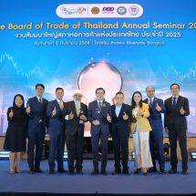 สมาคมประกันวินาศภัยไทย คว้า 2 รางวัลเกียรติยศ “สมาคมการค้ายอดเยี่ยม” และ “นายกสมาคมการค้าดีเด่น” ประจำปี 2568